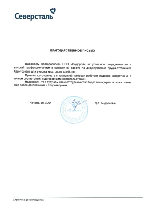 Д.А. Андронова - АО «Олкон»